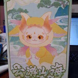 Yellow Pink Fantasy Creature Art Print
